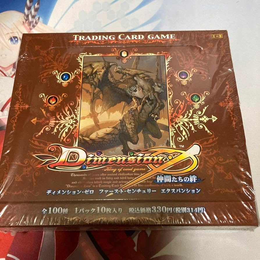 ディメンションゼロ　未開封ボックス　パック Amazon.co.jp: ディメンションゼロ ボックス パック : Toys & Games